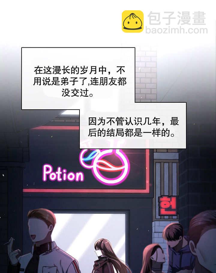 第06话111