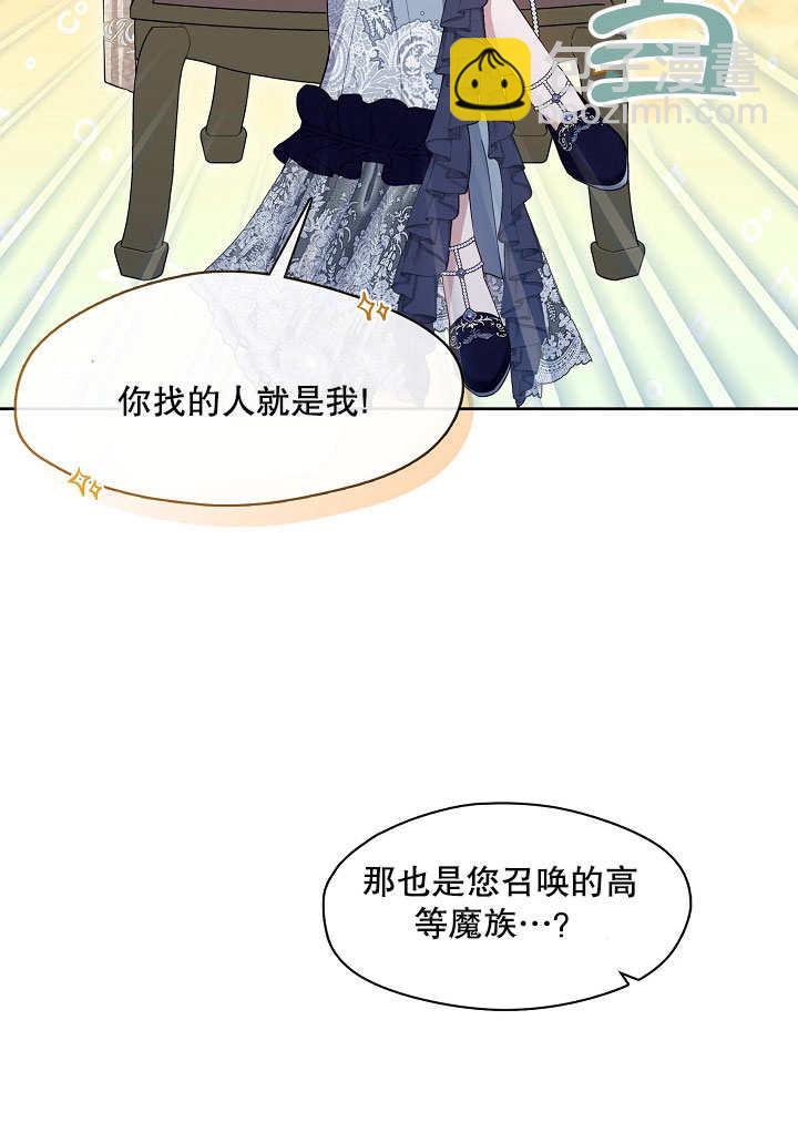 第06话23