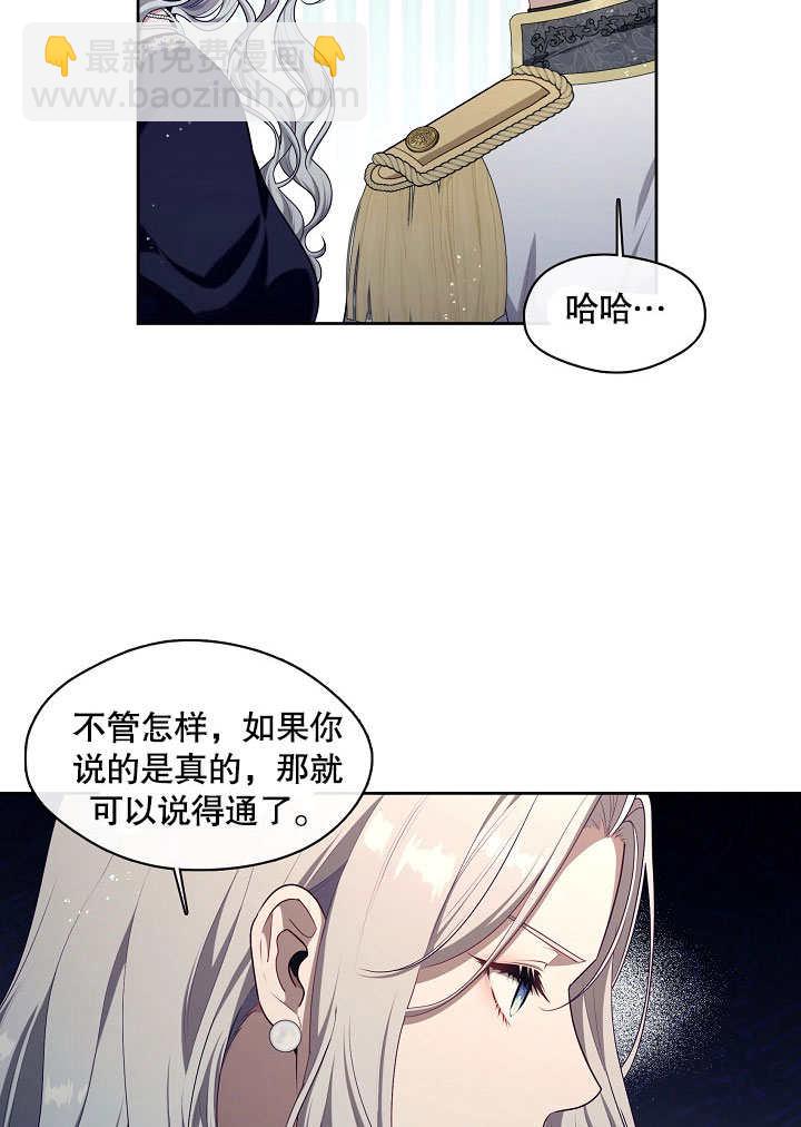 第06话58