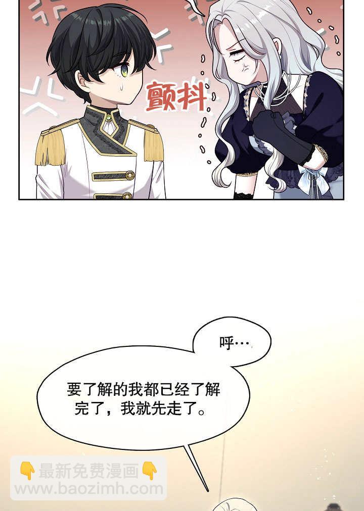 第06话60