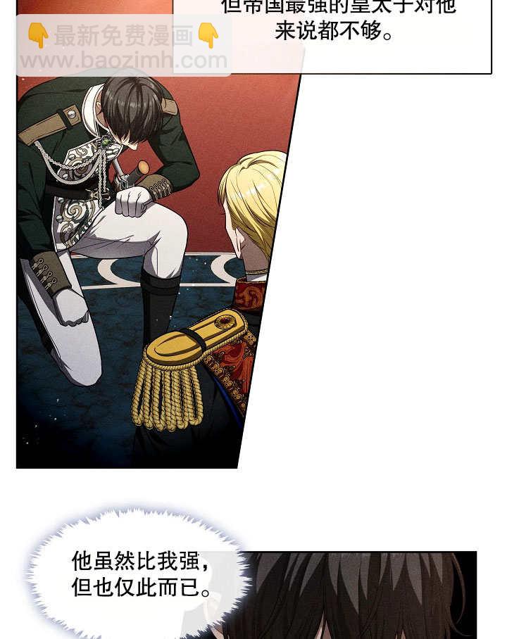 第06话90