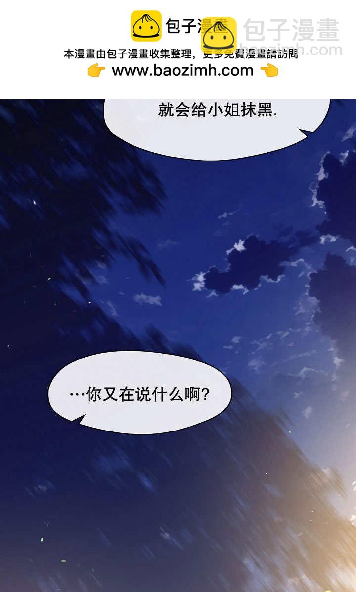第08话1