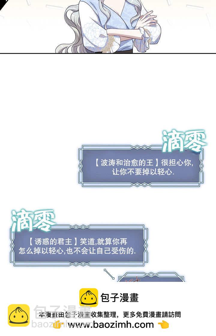 第08话103