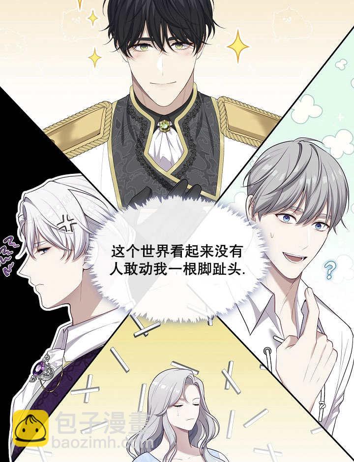 第08话106