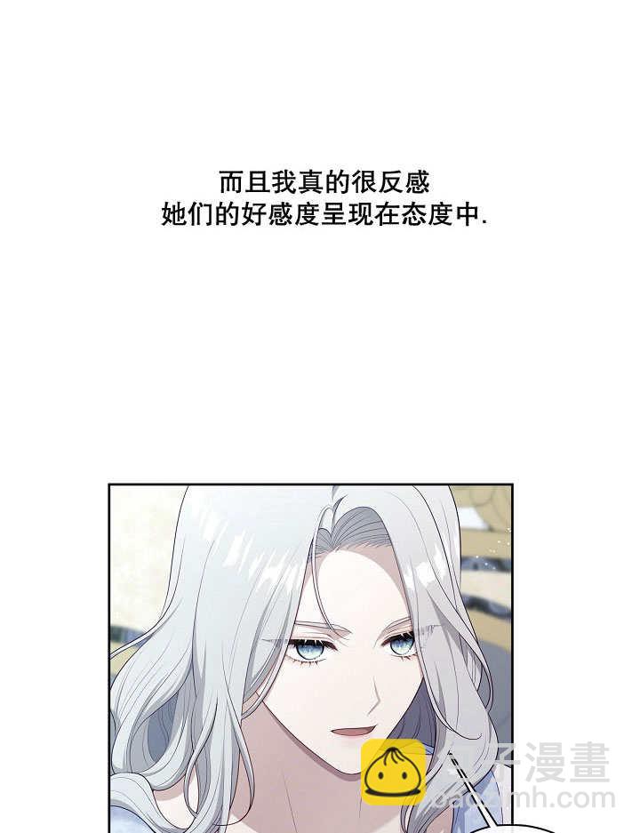 第08话113