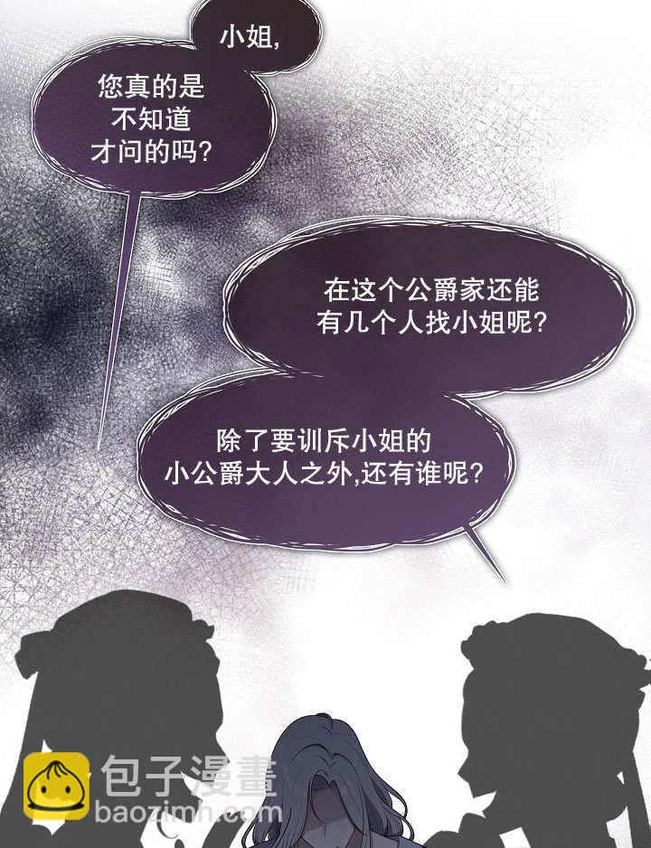 第08话117