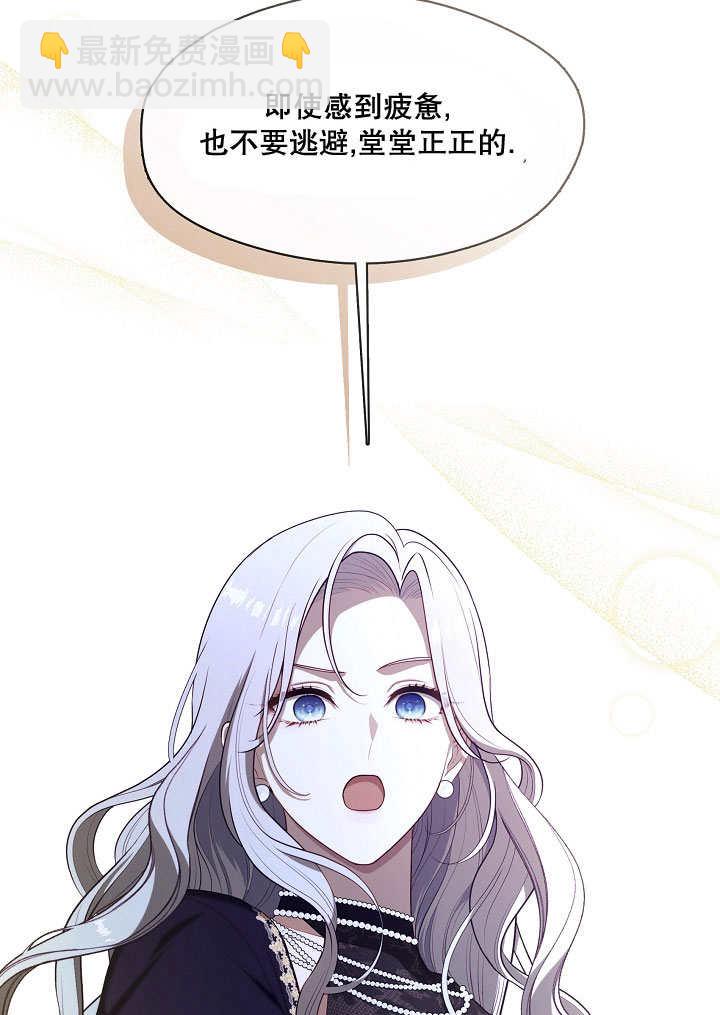 第08话21