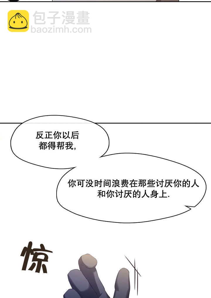 第08话24