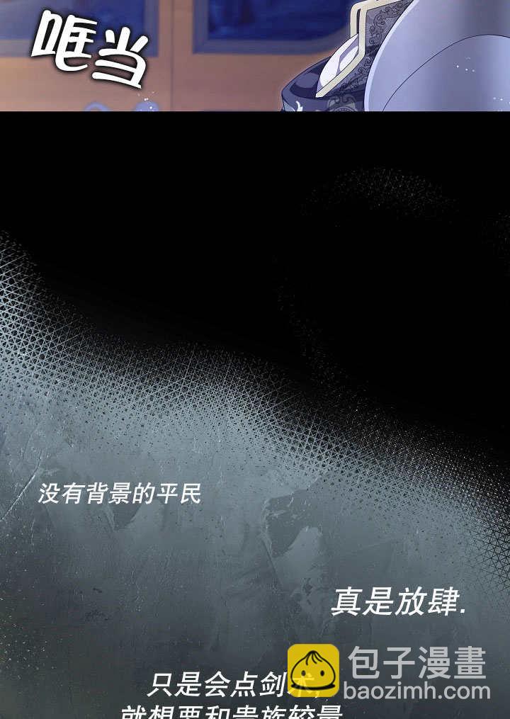第08话3