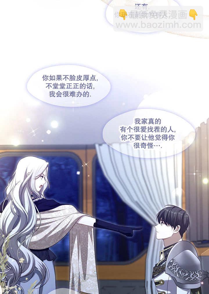 第08话30