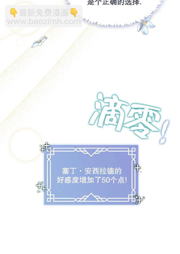第08话32