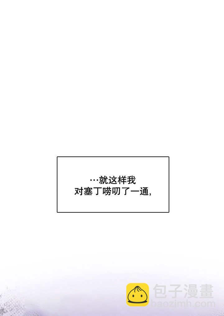 第08话34