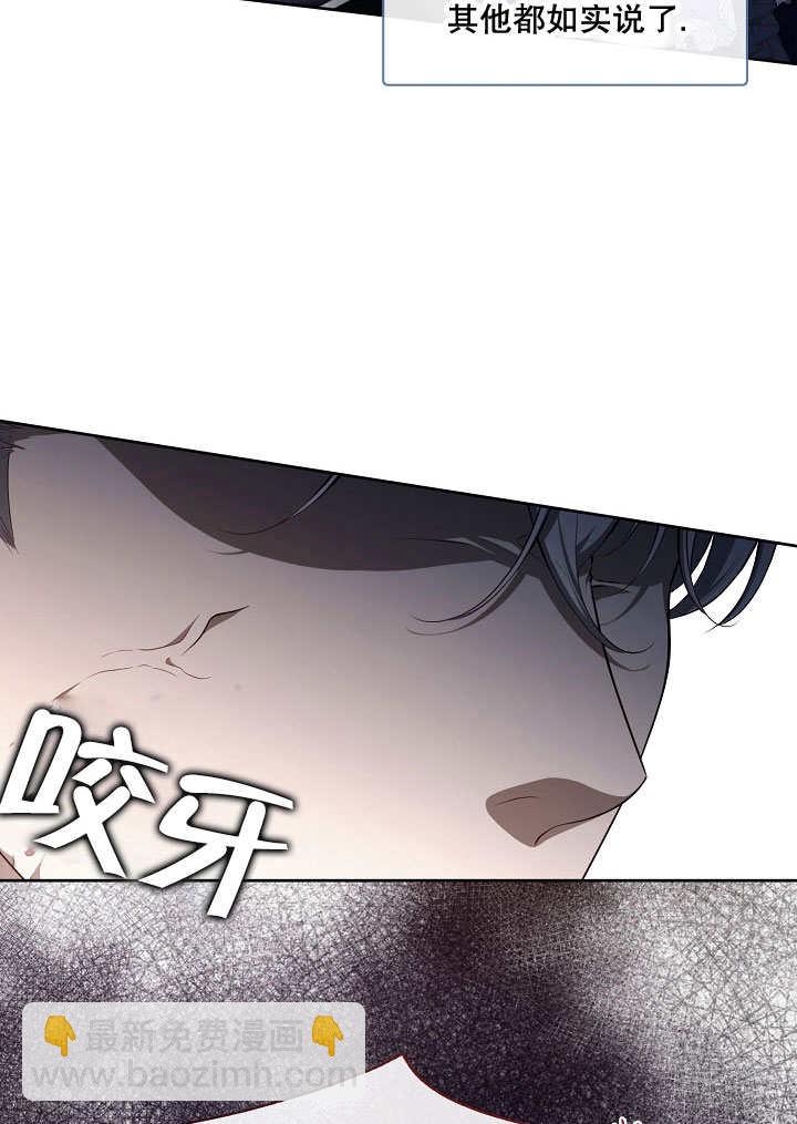 第08话38
