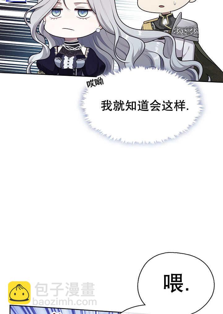 第08话40