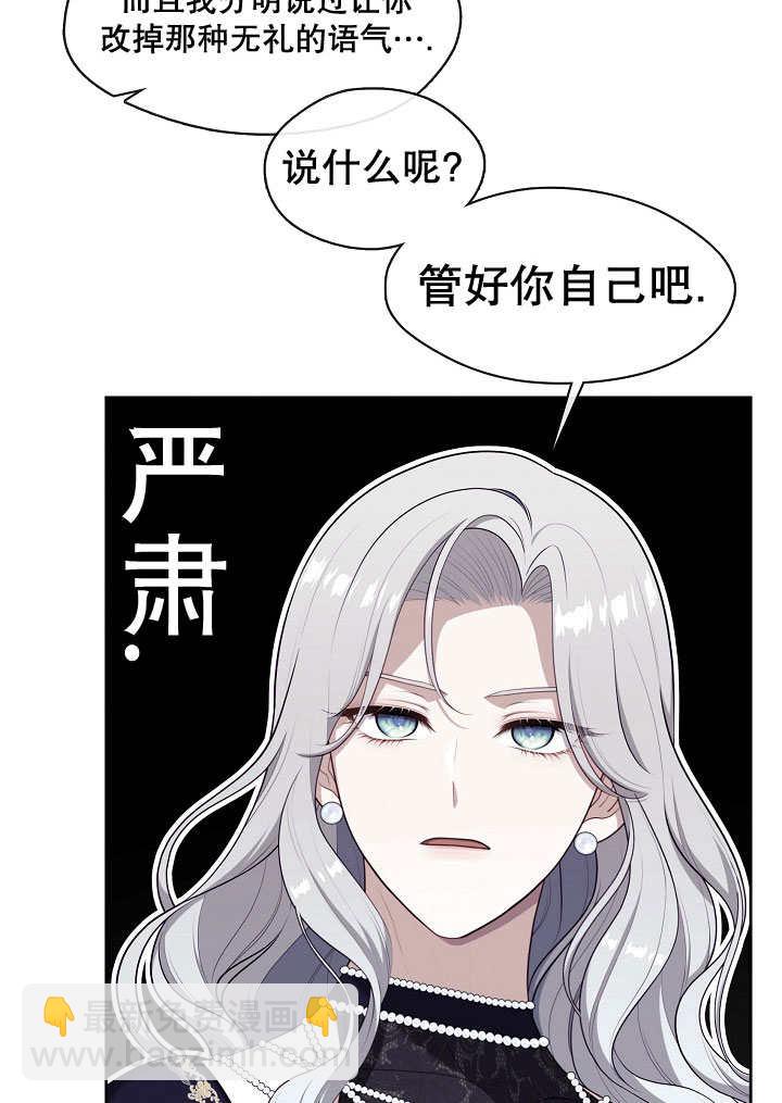 第08话42