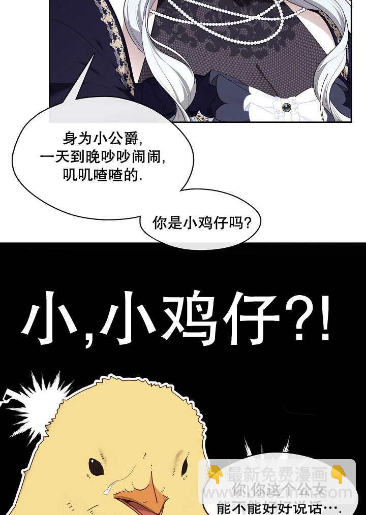 第08话43