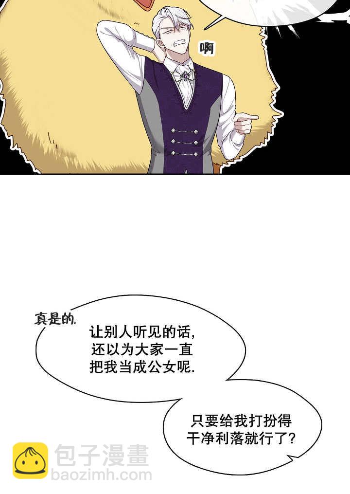 第08话44