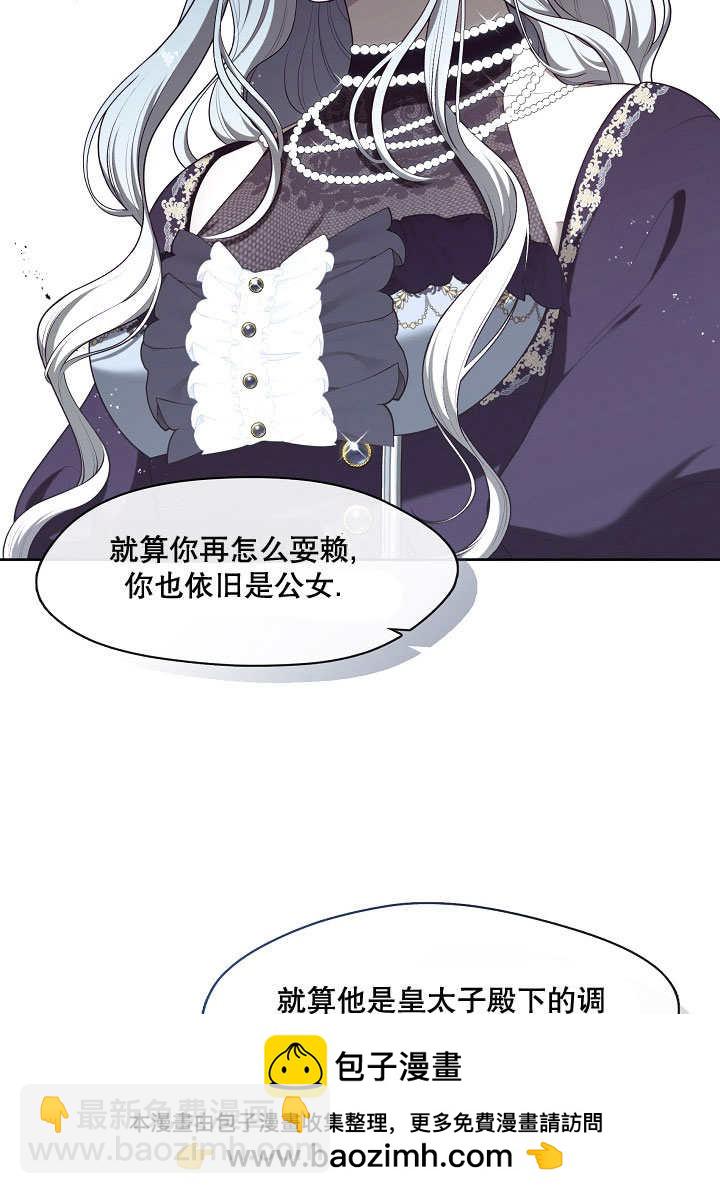 第08话53