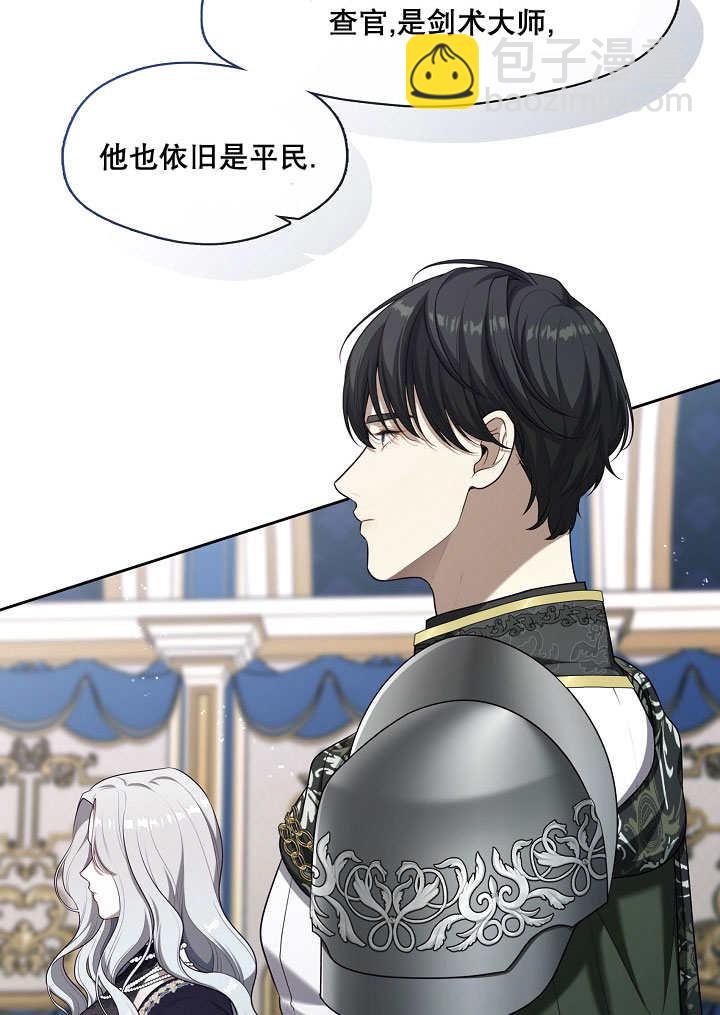 第08话54