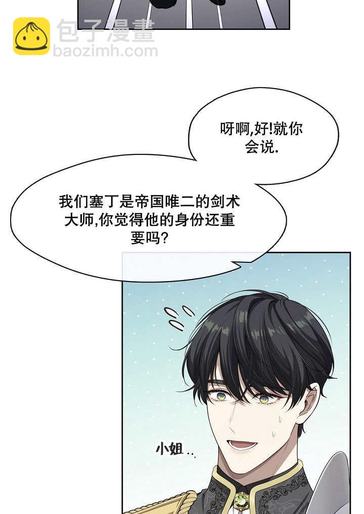 第08话57