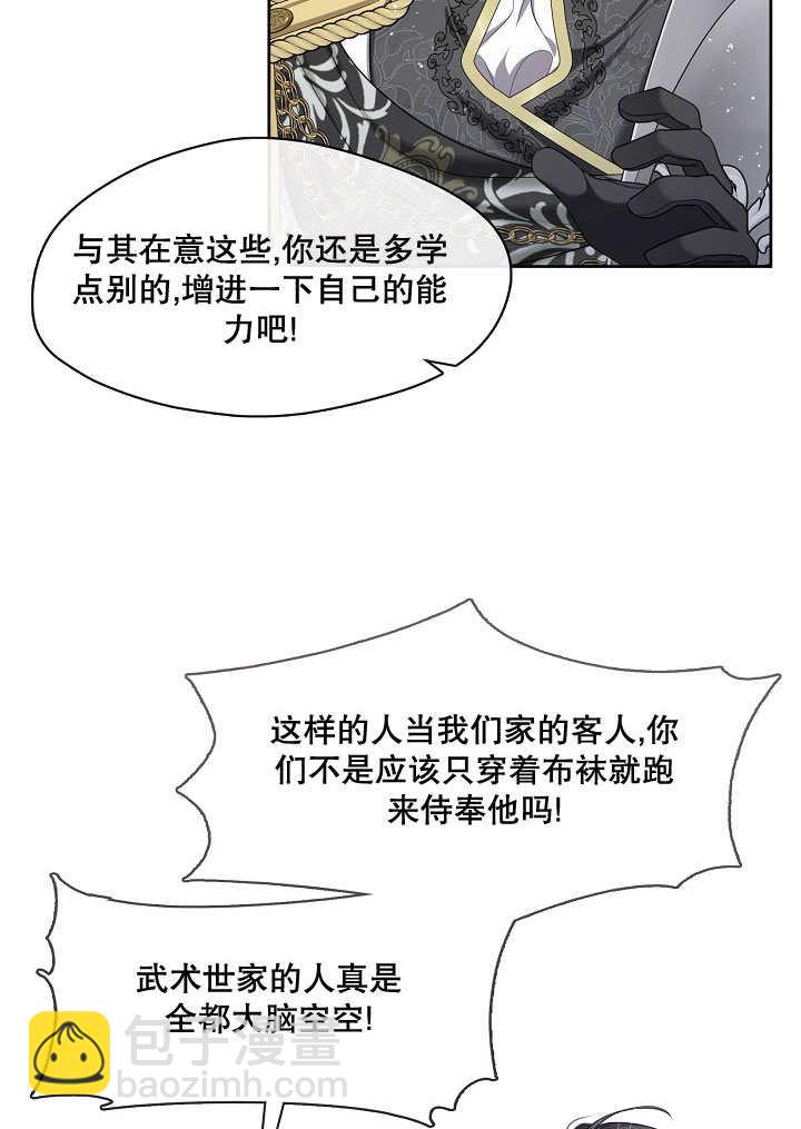 第08话58