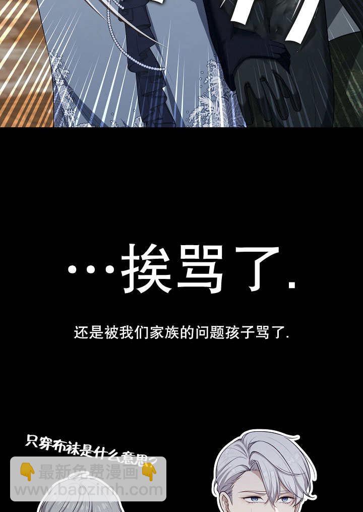 第08话60