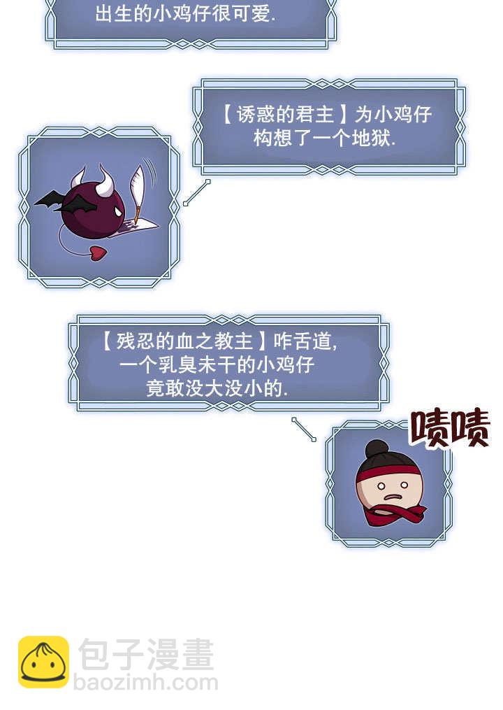 第08话67