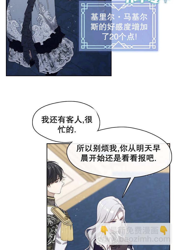 第08话70