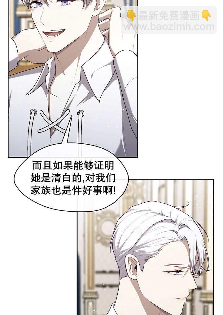 第08话75