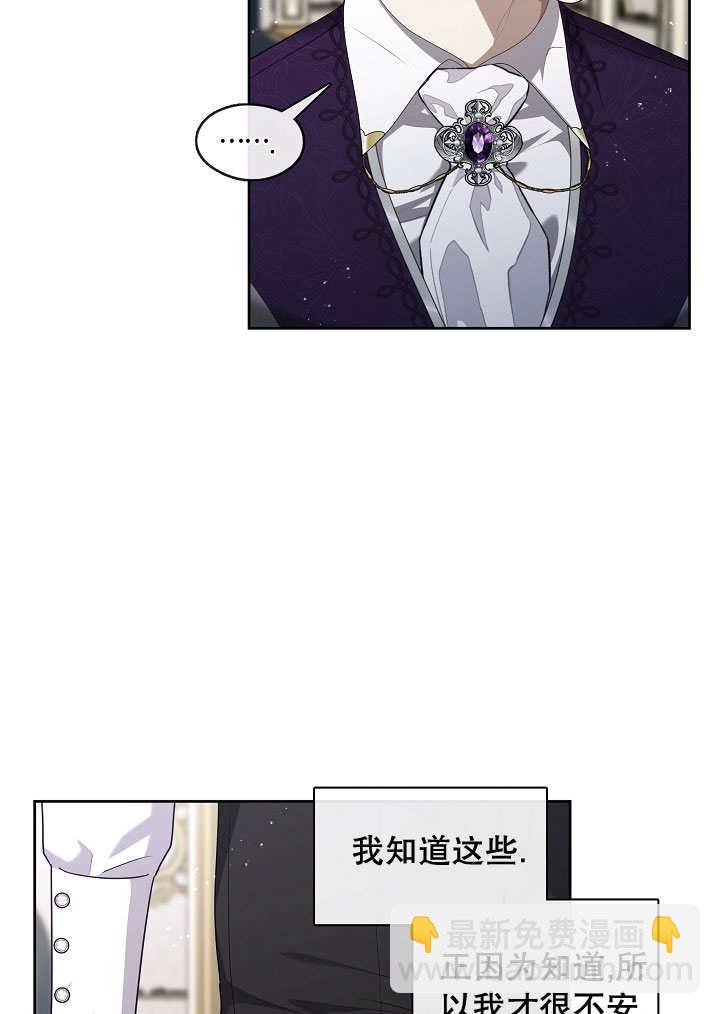 第08话76