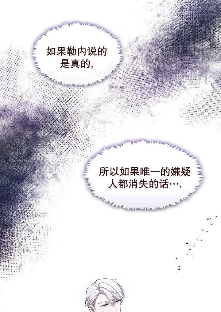 第08话78