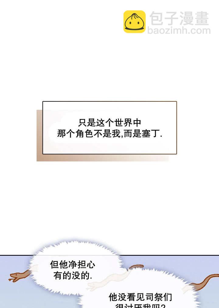 第08话9