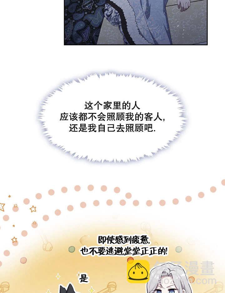第08话92