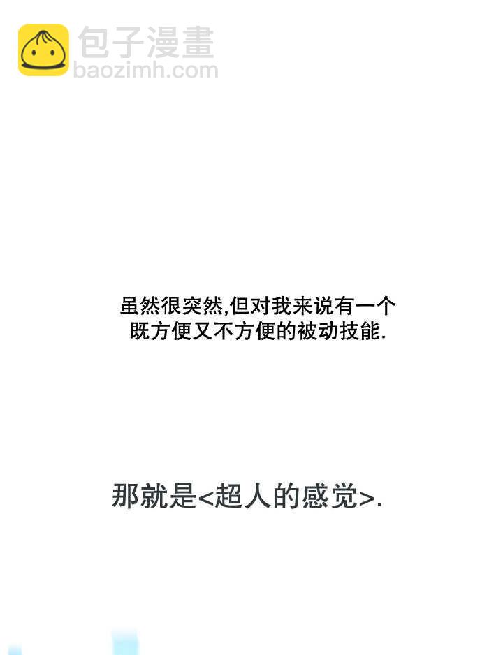 第08话95