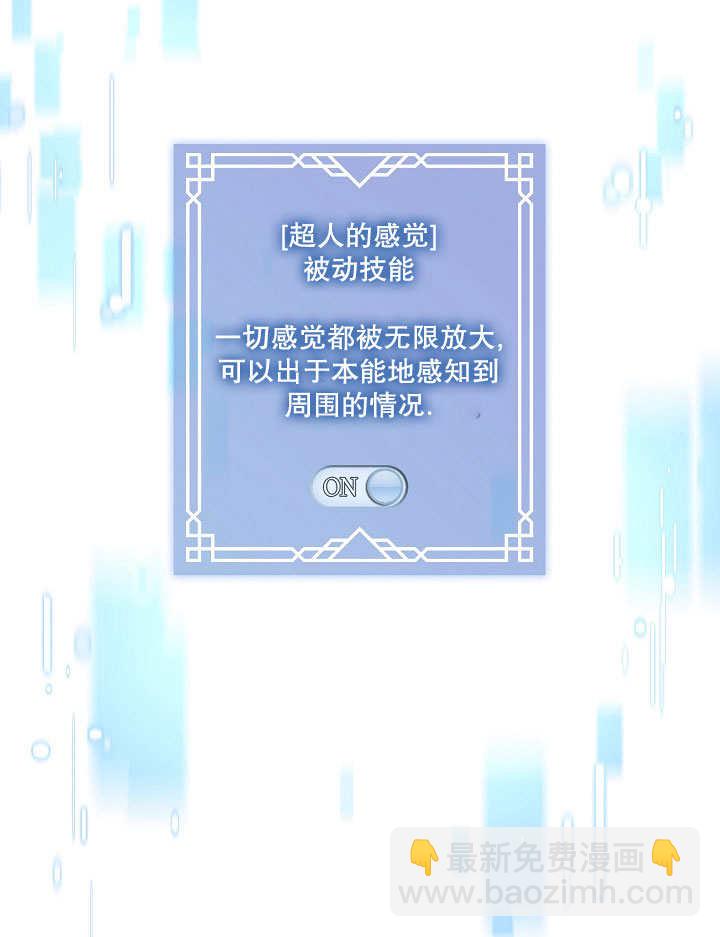 第08话96
