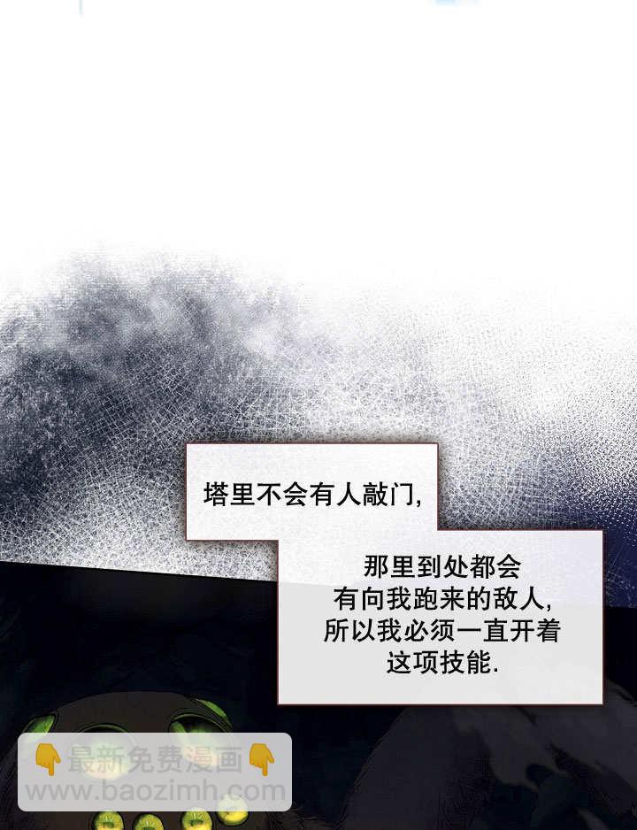 第08话97