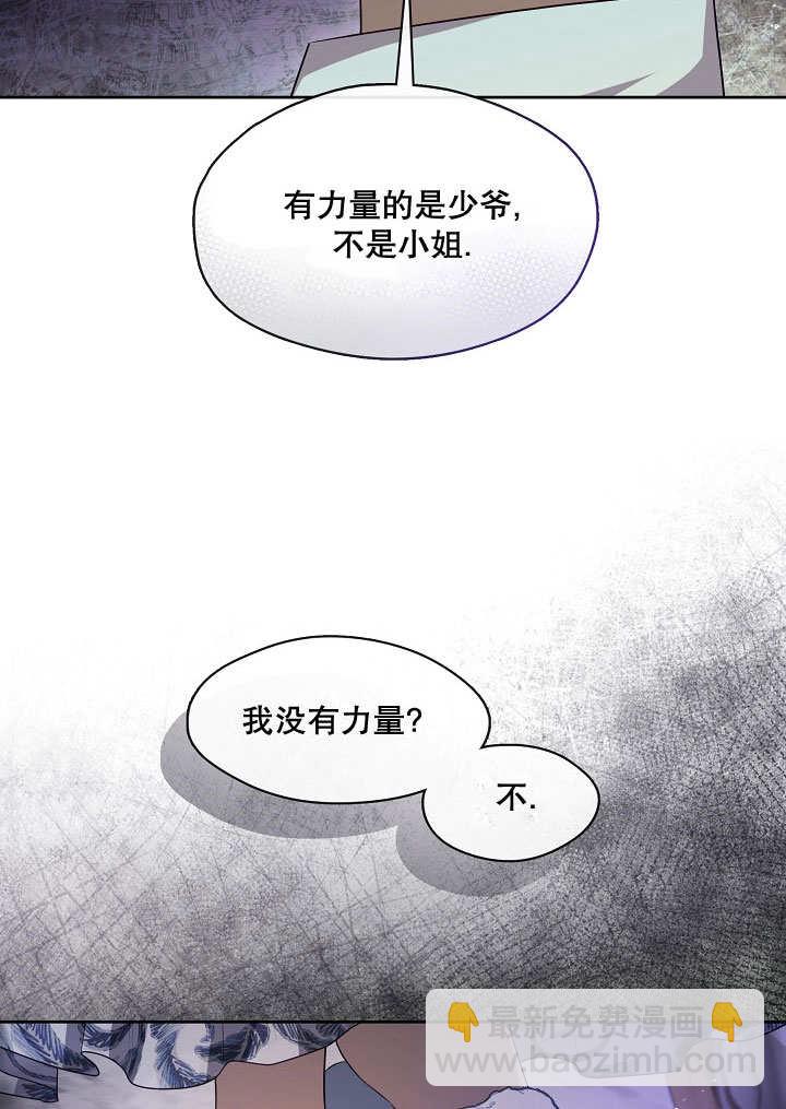 第09话10