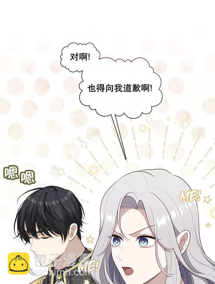 第09话110