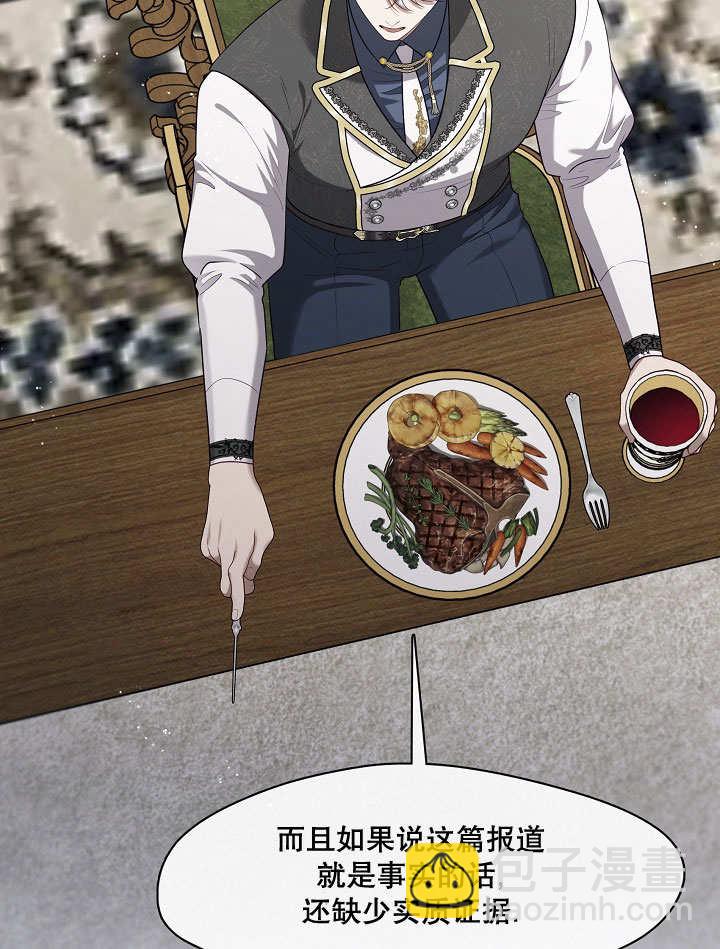 第09话117