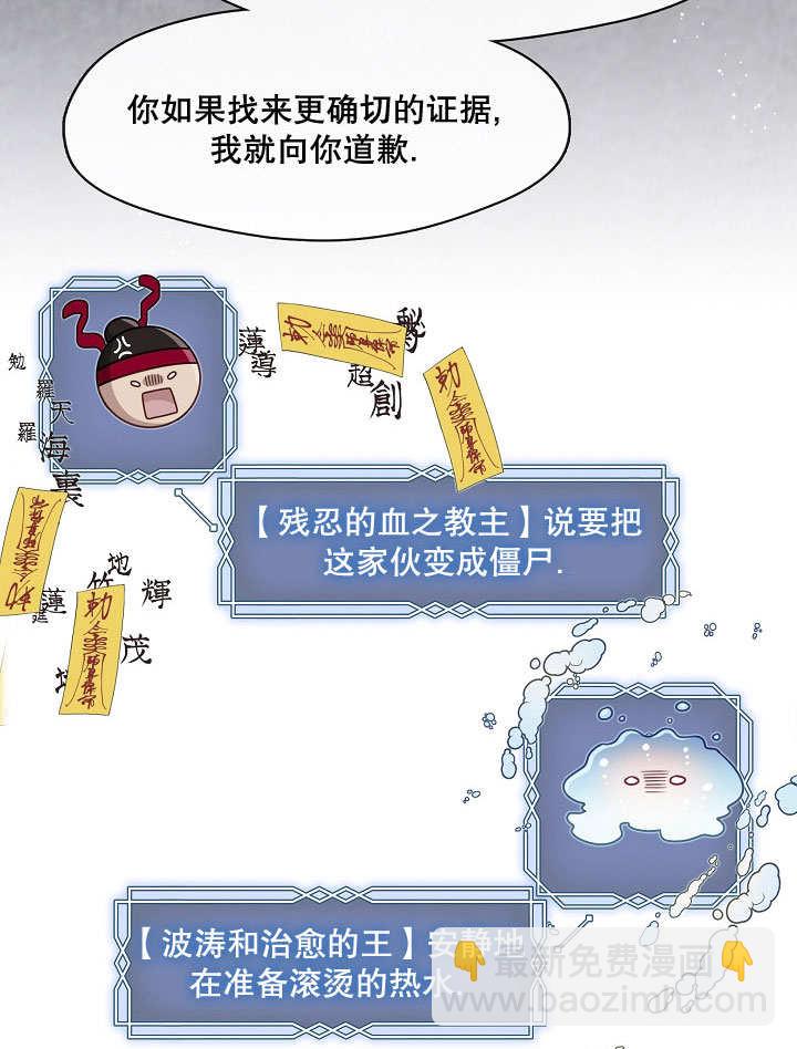 第09话118
