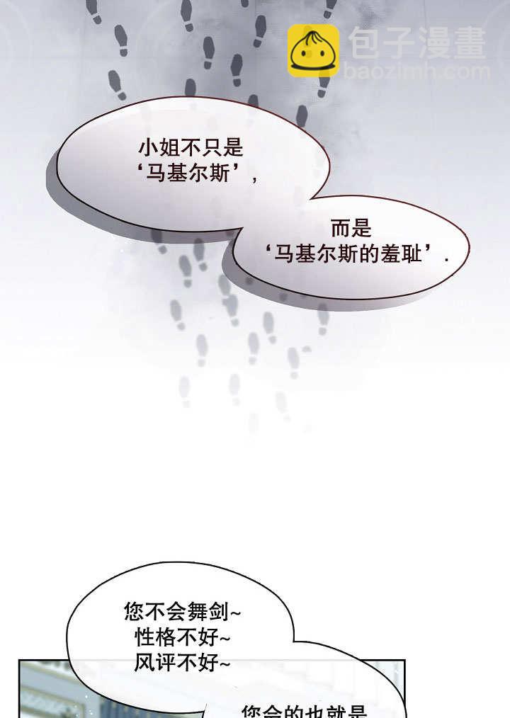 第09话2
