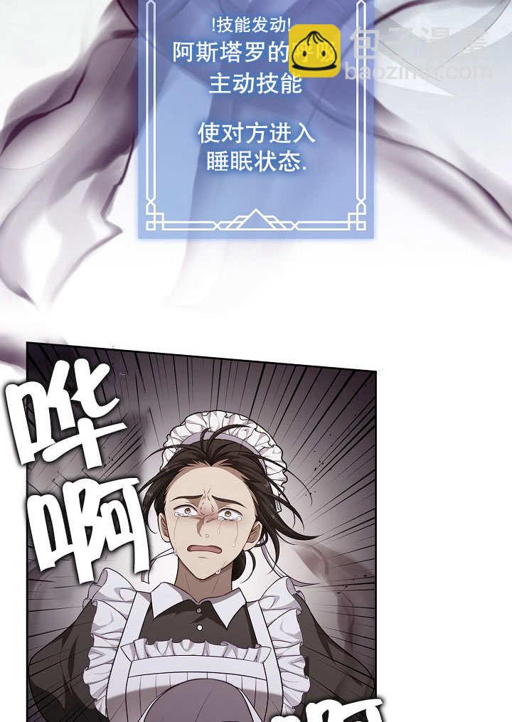 第09话24