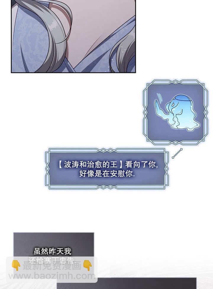 第09话31