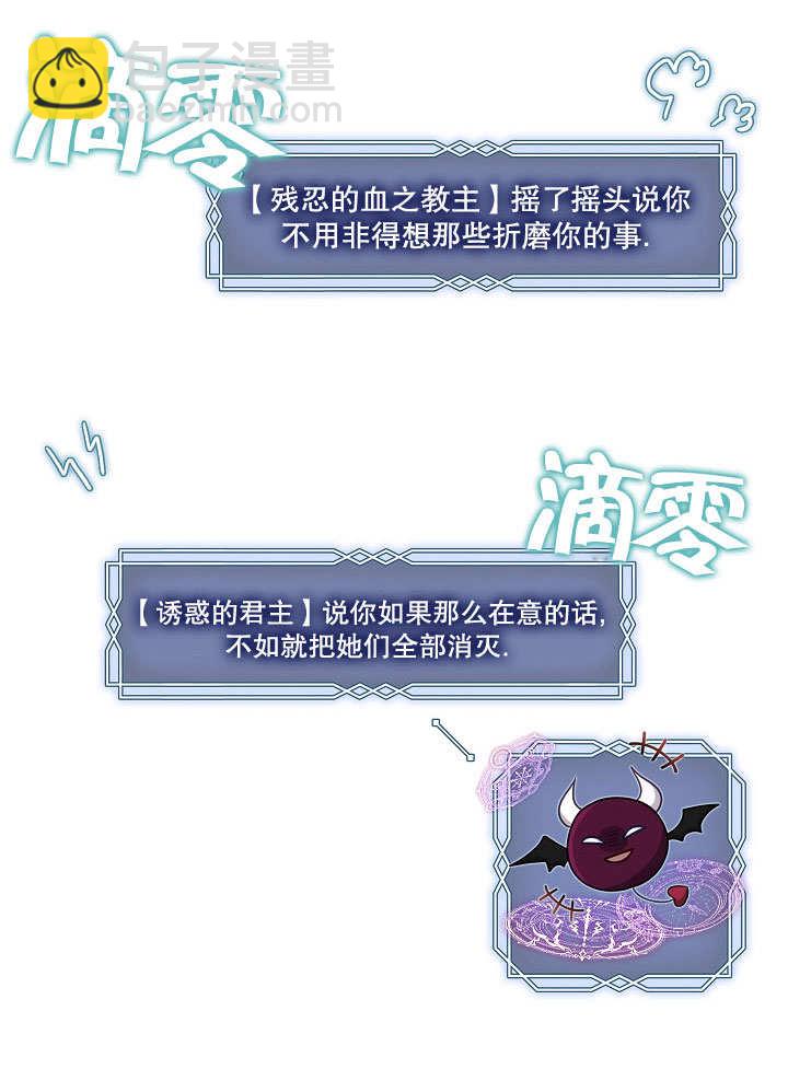 第09话40