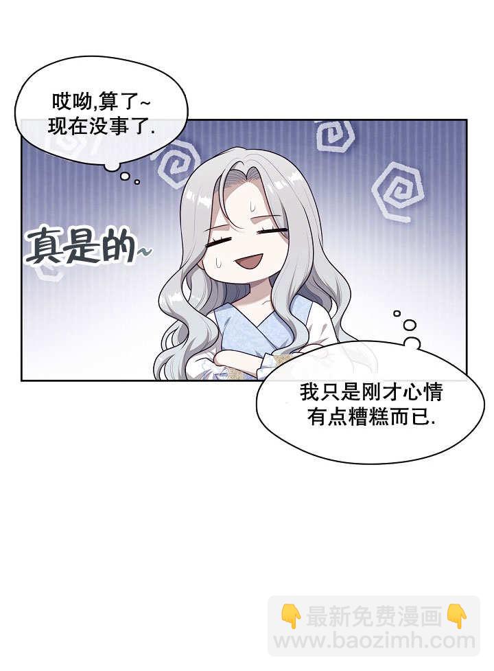 第09话41
