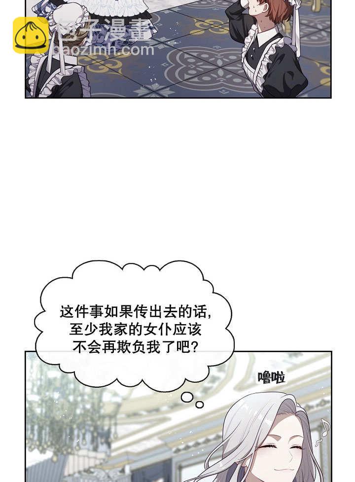 第09话46