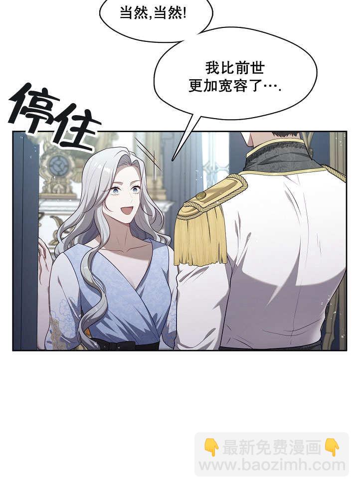 第09话48