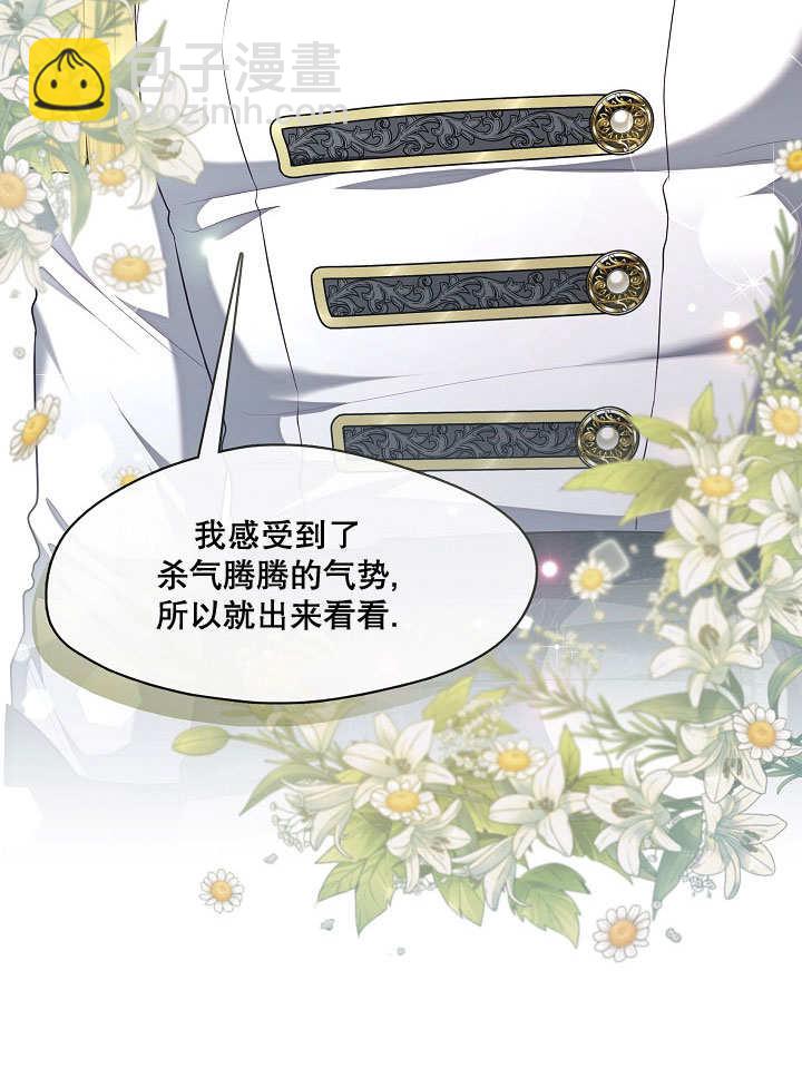 第09话56