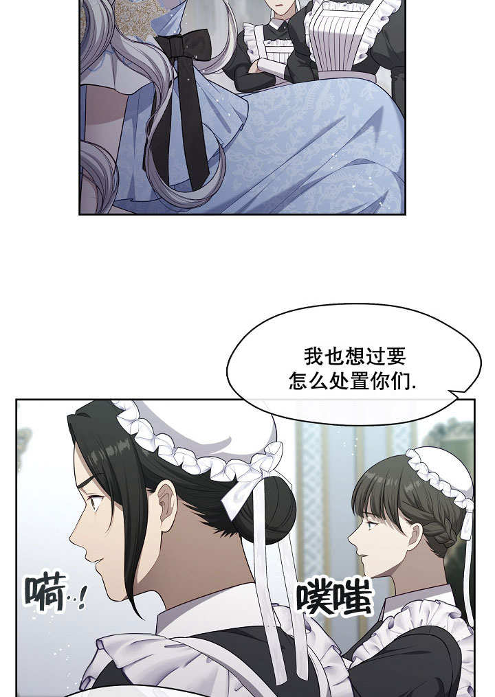 第09话6