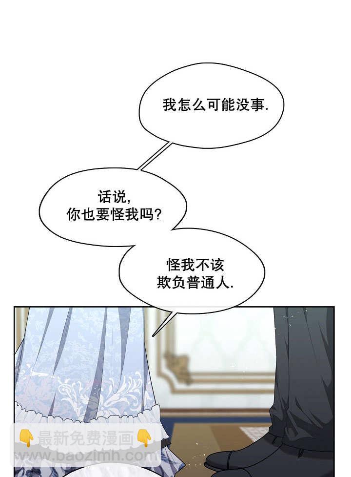 第09话61